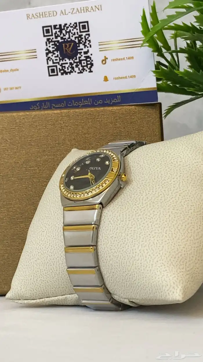 ساعات نسائيه عالية الجوده 51