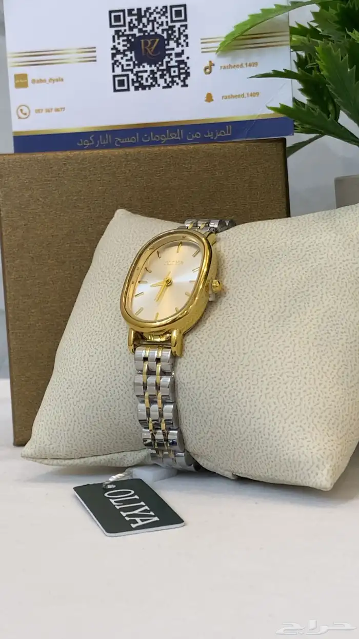 ساعات نسائيه عالية الجوده 31