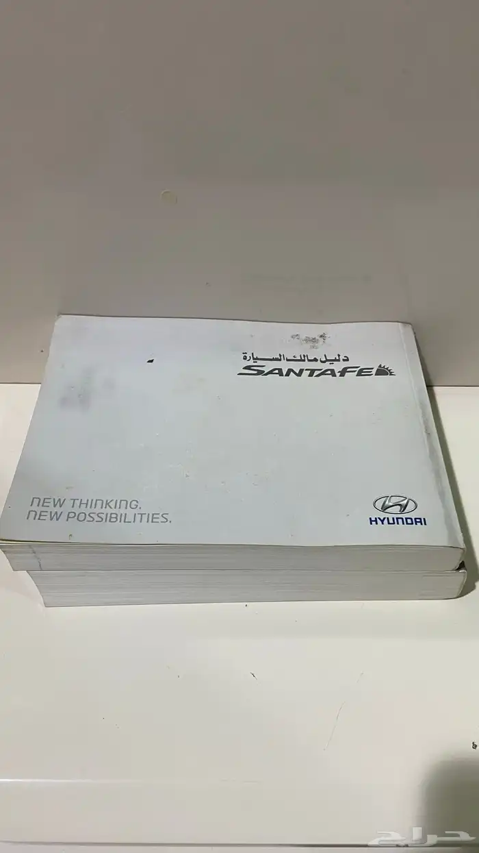 مسجل وكتيب الوكالة سنتافي 2016 4