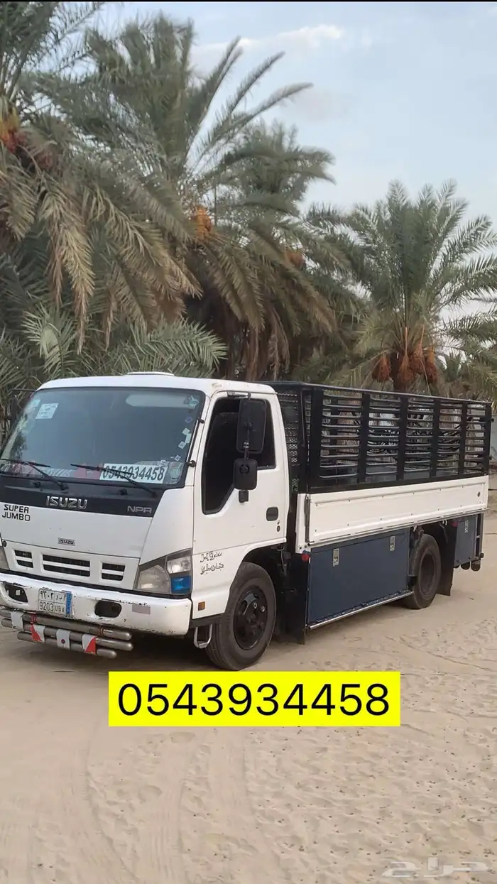 دنه توصيل للمشاوير صندوق 0