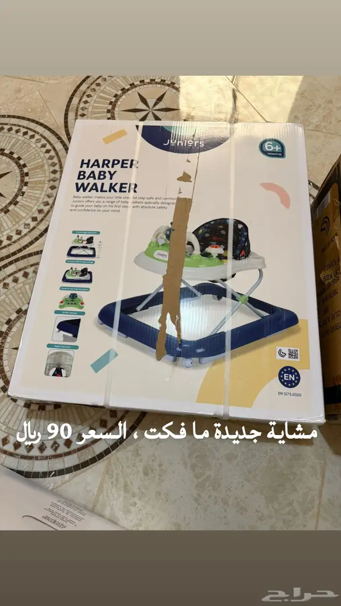 مشاية  عربة   كرسي 2