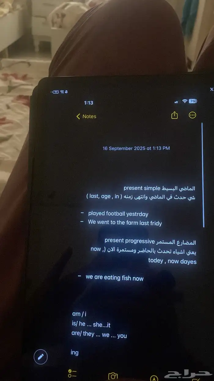 تاسيس لغة انجليزية 0