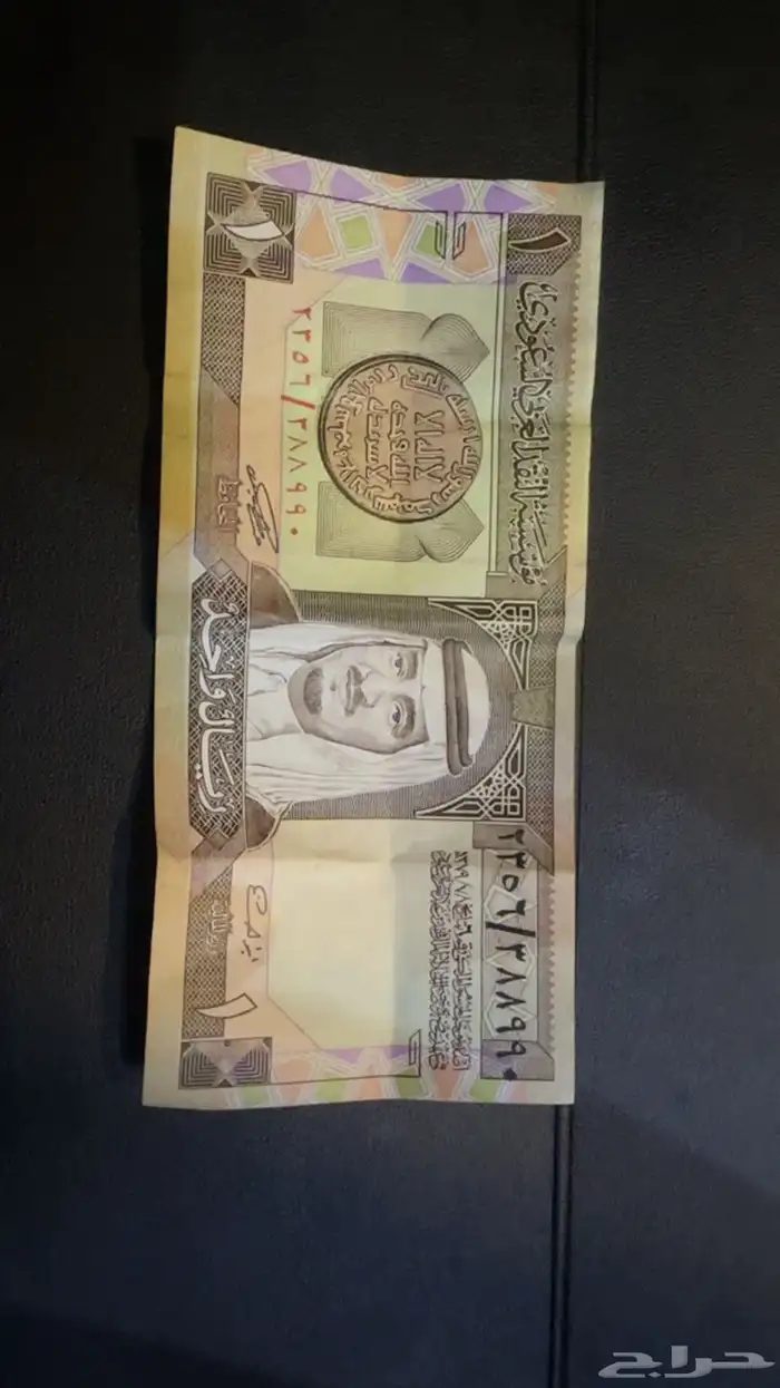 ريال الملك فهد رحمه الله 0