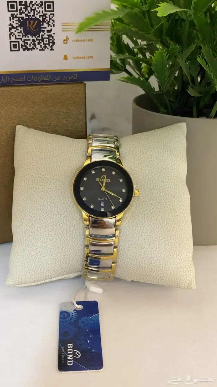 ساعات نسائيه عالية الجوده 20