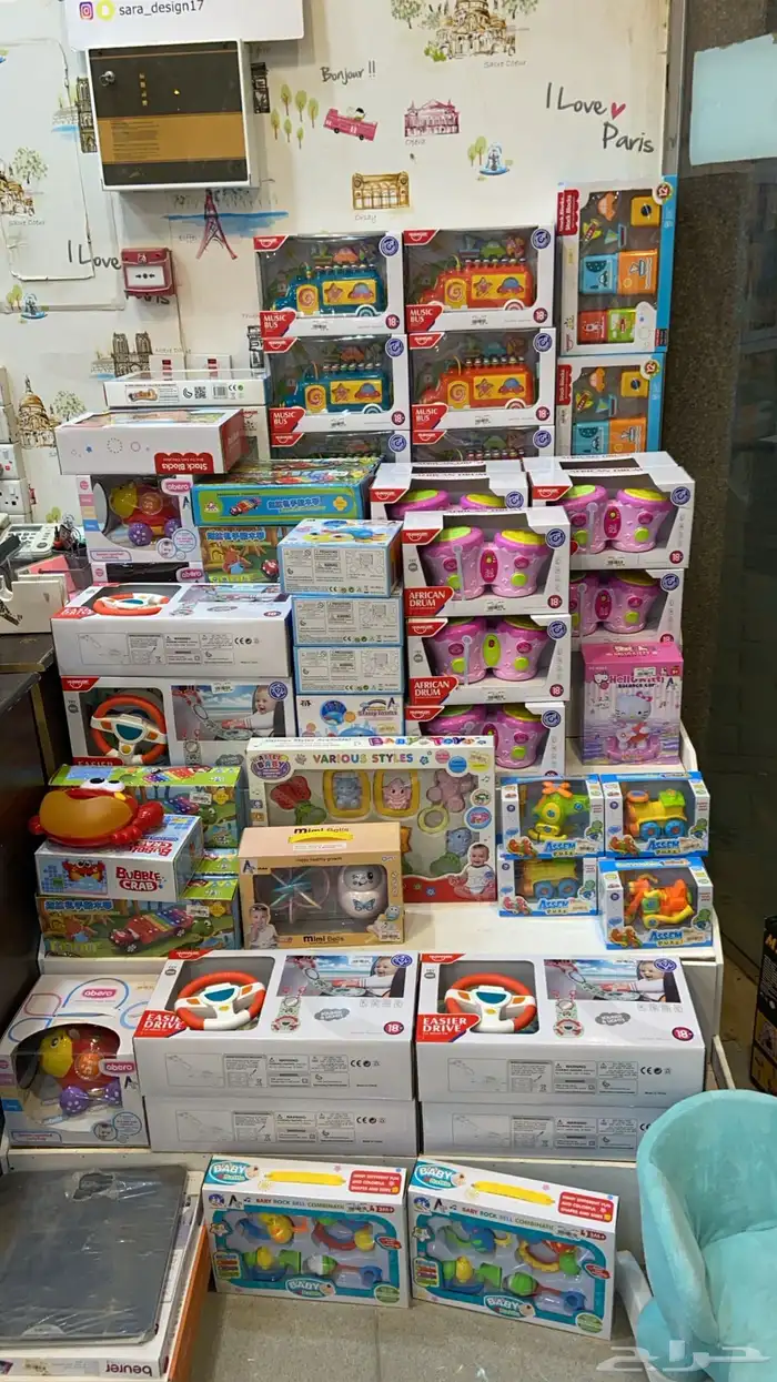 ادارة مشروع محل تجهيز المواليد والعاب 3