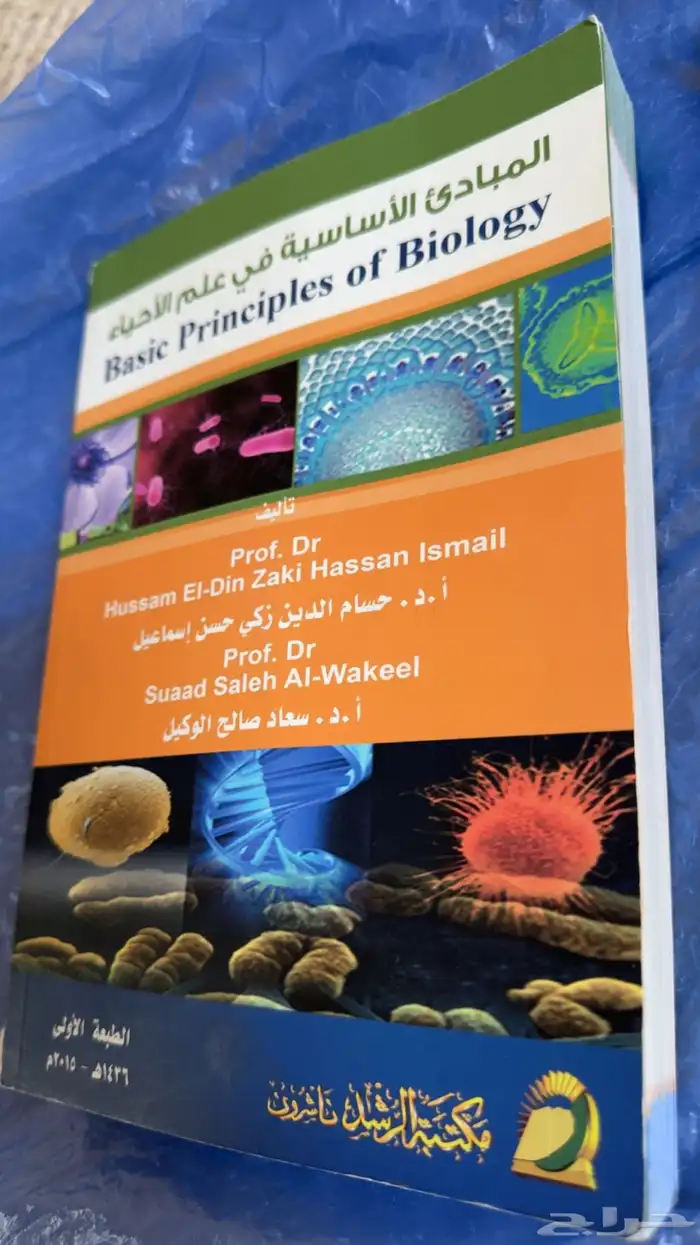 كتب 3