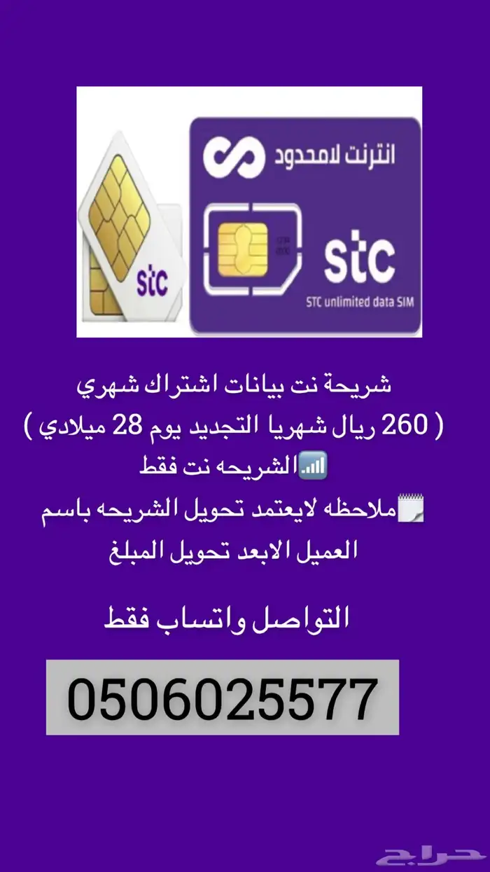 ارقام مميزه 0