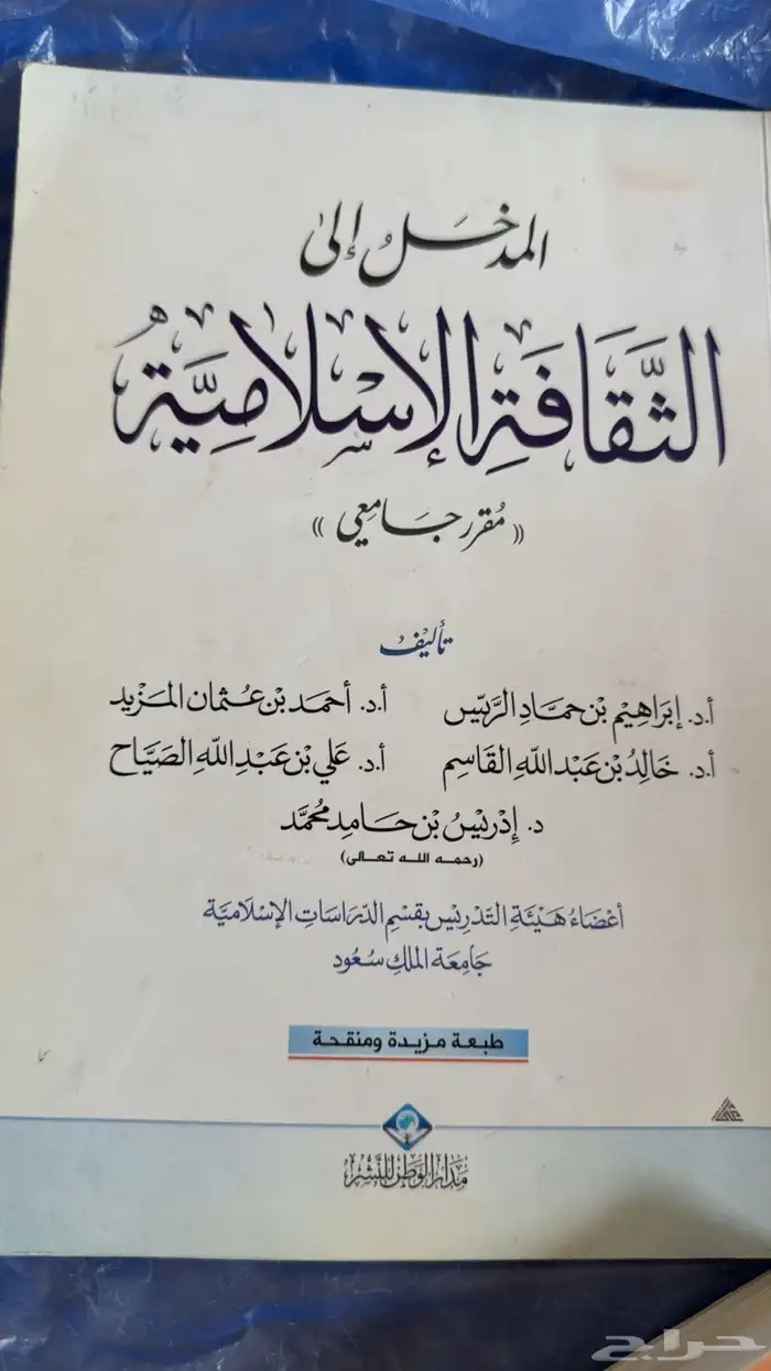 كتب 2