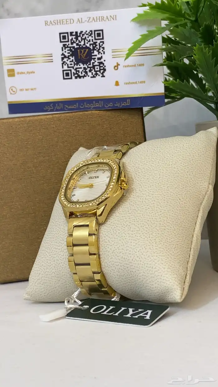 ساعات نسائيه عالية الجوده 23