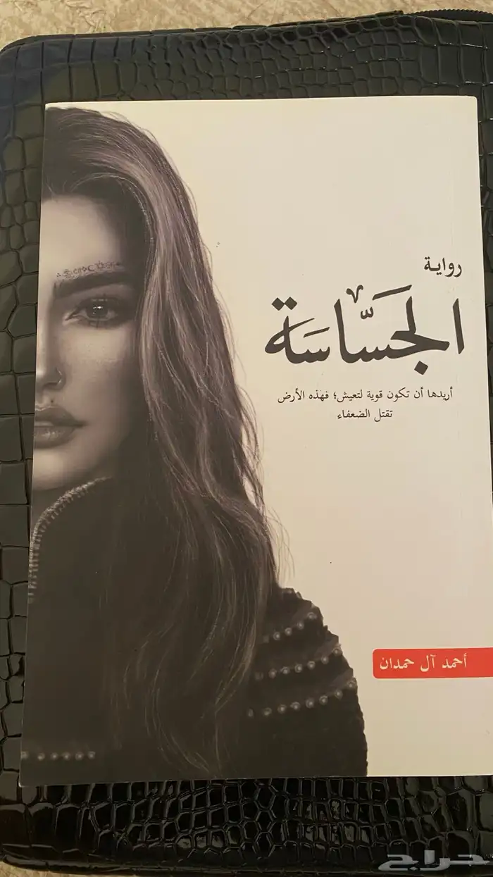 كتب مستمله نضيفه للبيع كلها تراها اصليه ماخذتهم من جرير 15