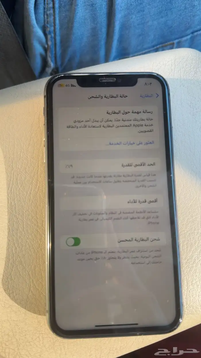 ايفون 1 1العادي 128 4