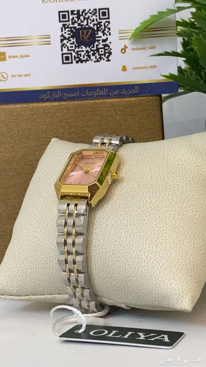 ساعات نسائيه عالية الجوده 7