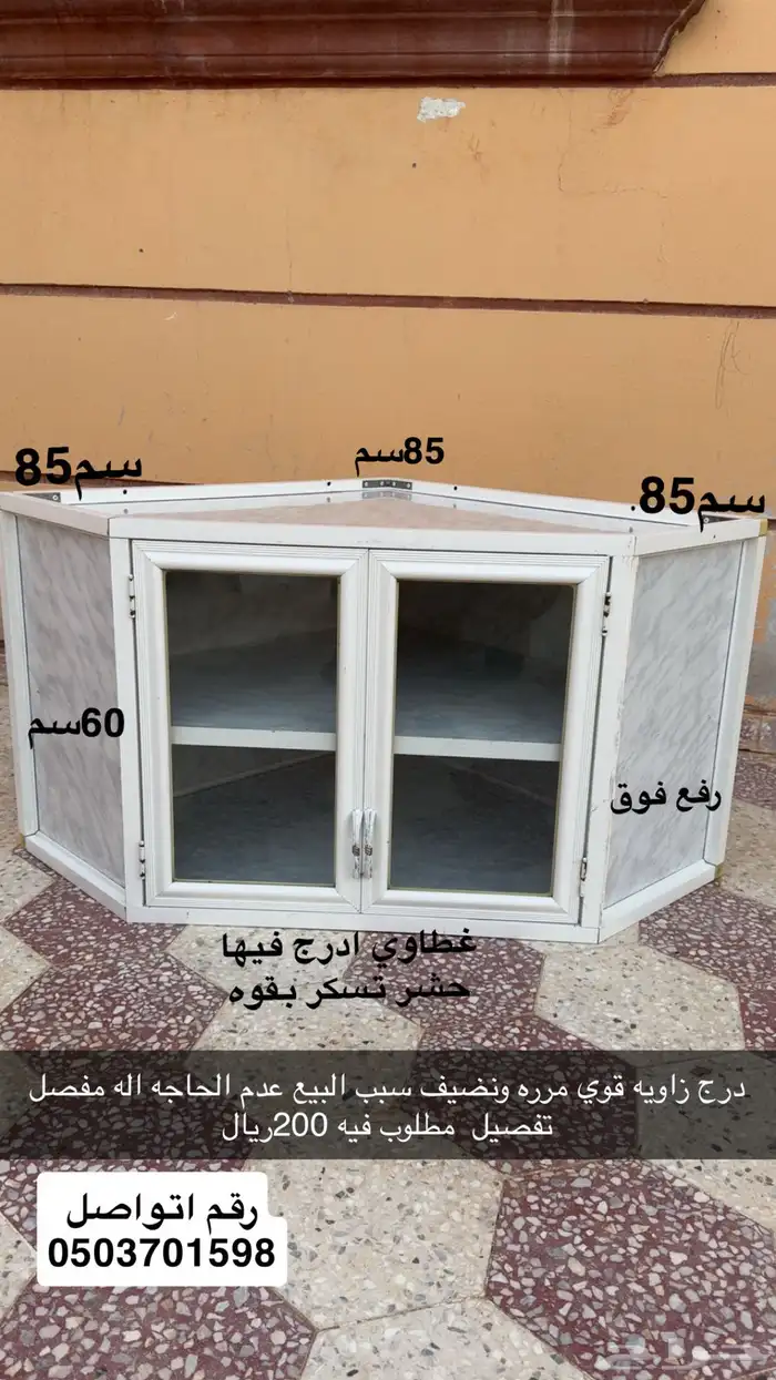 للبيع 0