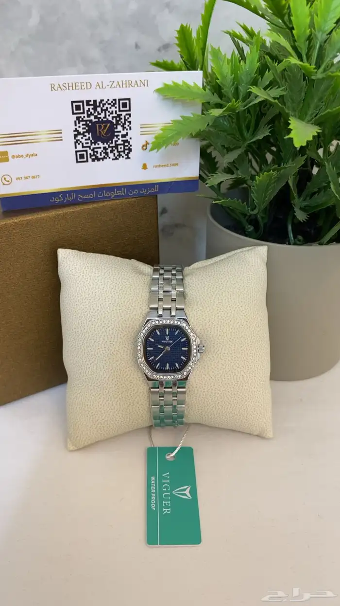 ساعات نسائيه عالية الجوده 12