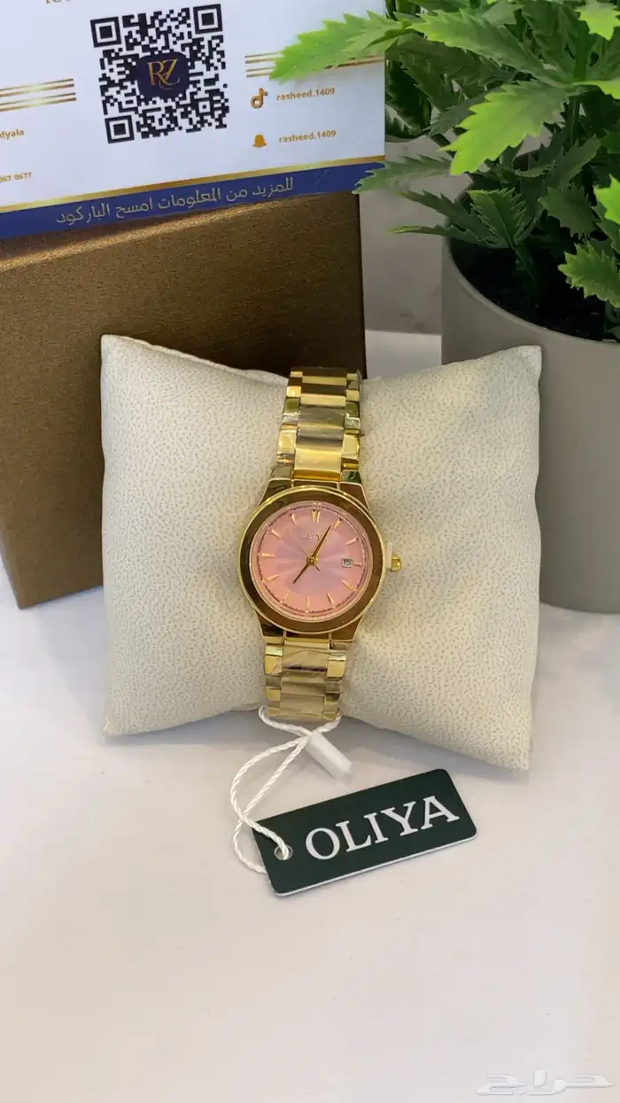 ساعات نسائيه عالية الجوده 28
