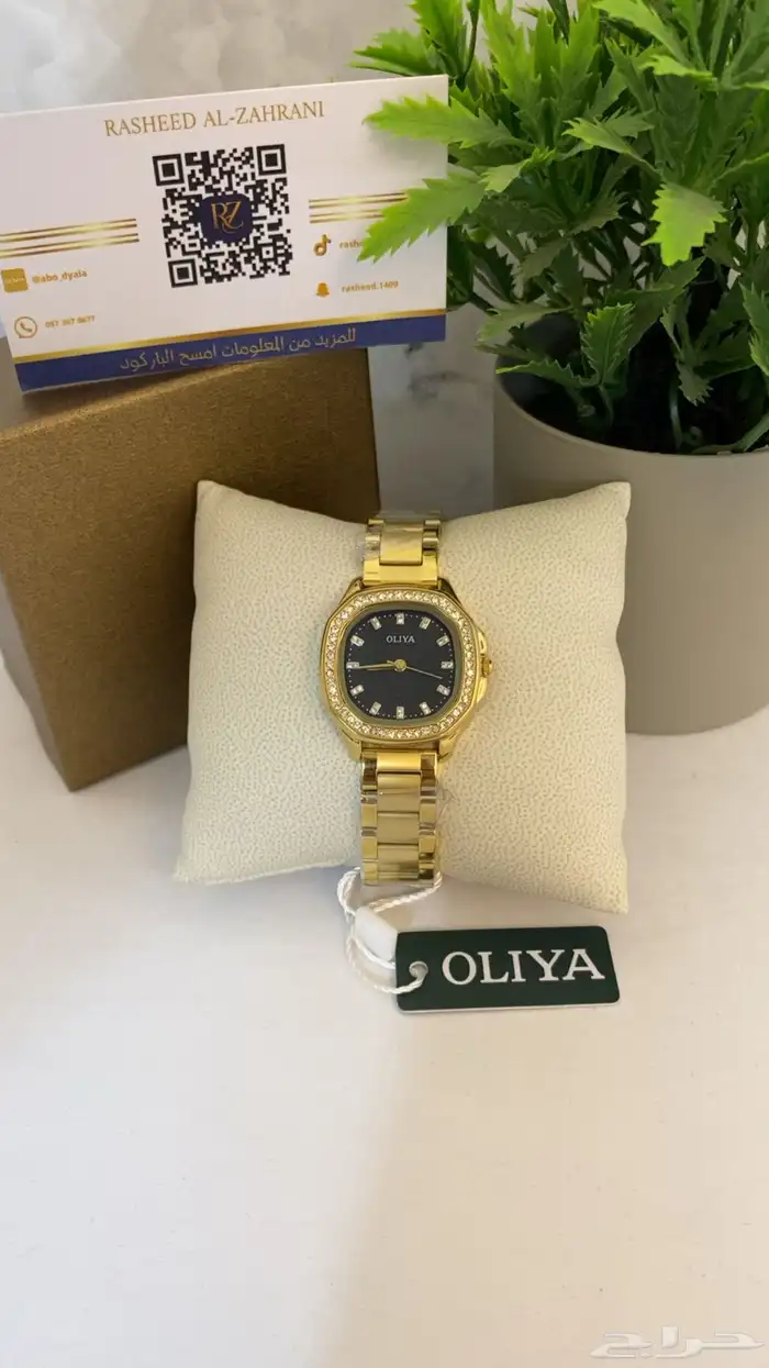 ساعات نسائيه عالية الجوده 26