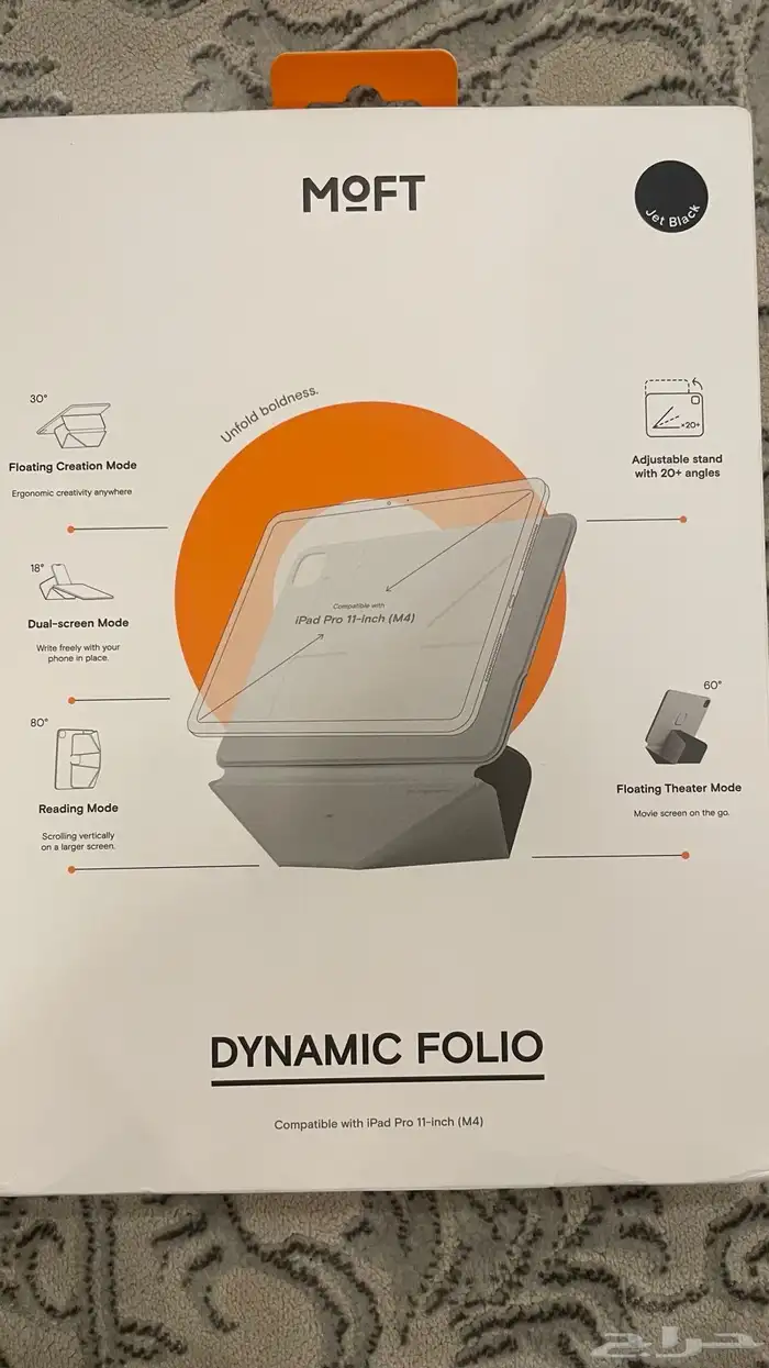 كفر ايياد مقاس 11 انش M4 0