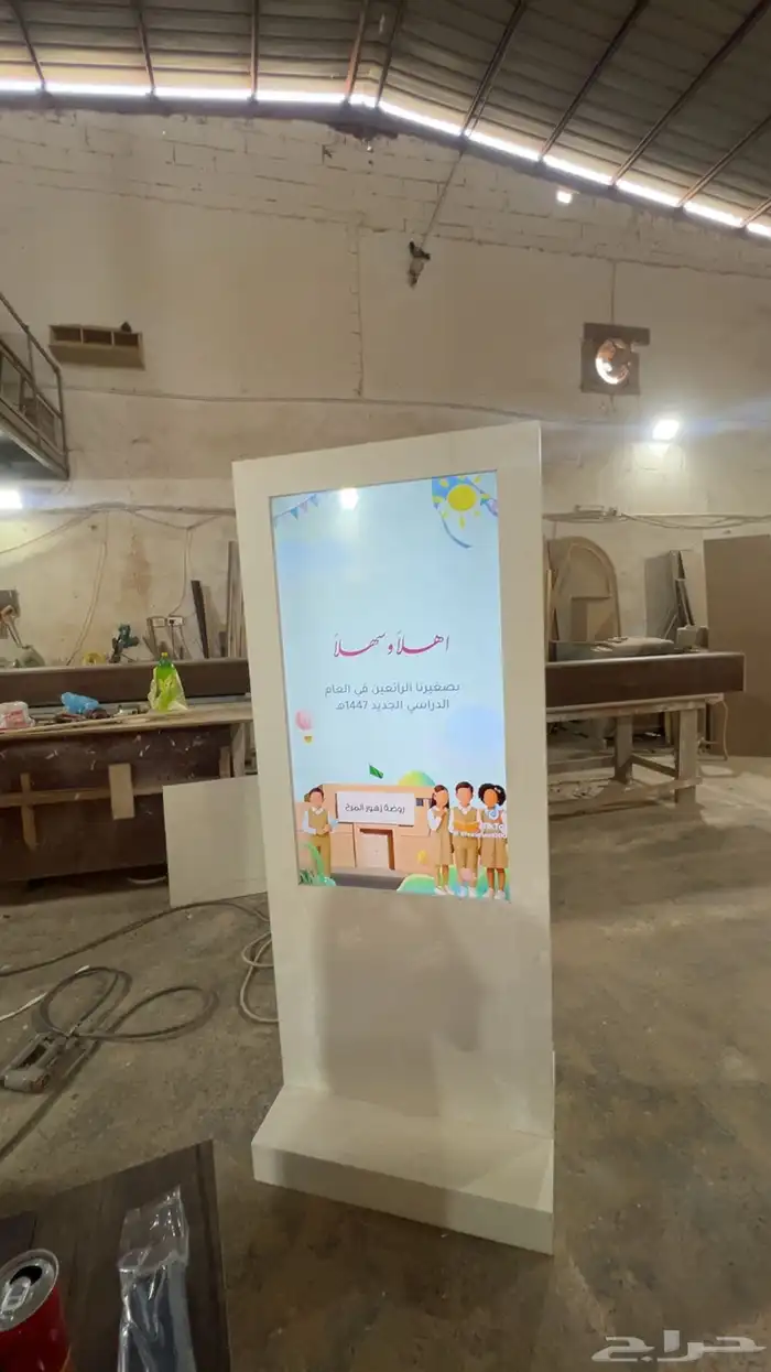 شاشة استقبال 4