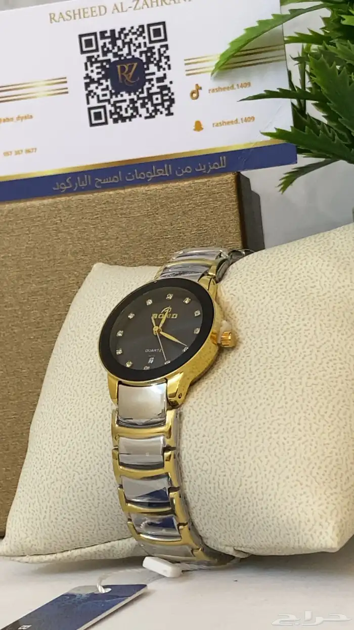 ساعات نسائيه عالية الجوده 21