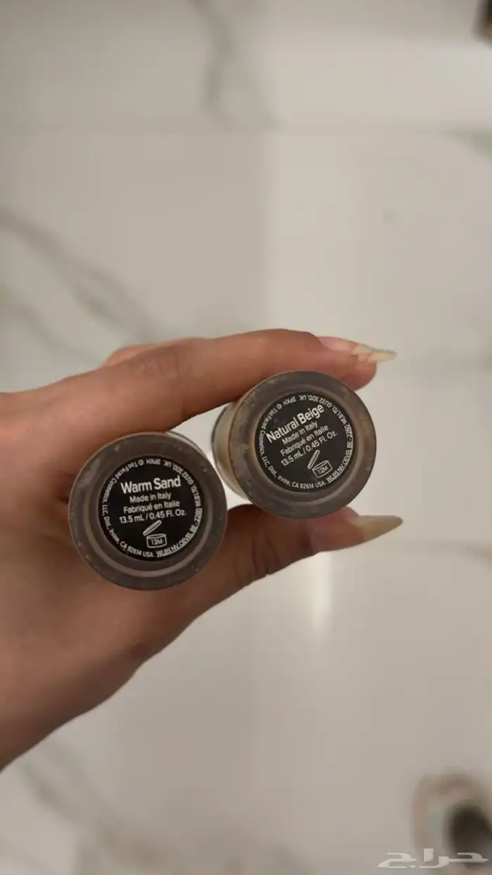 كونسيلر توفيسد- مو الاصلي 2