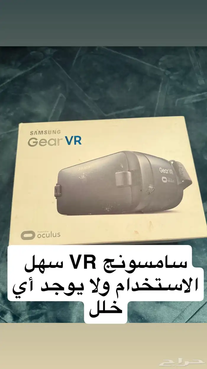VR سهل الاستخدام 0