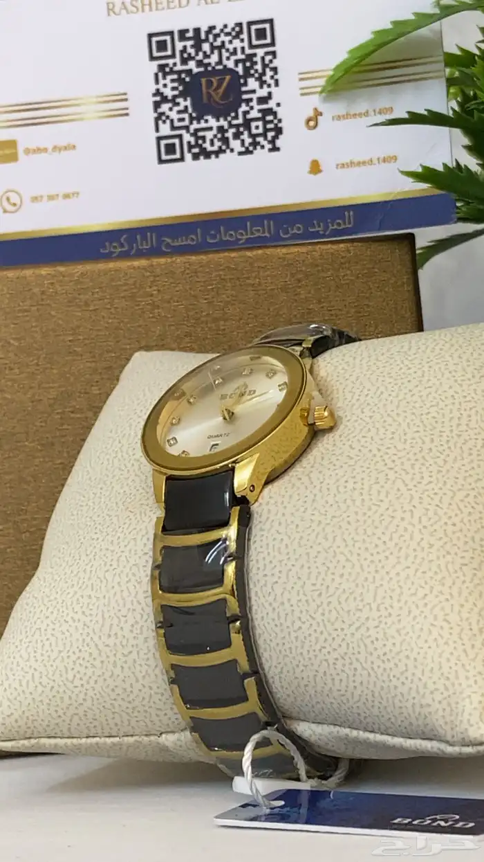 ساعات نسائيه عالية الجوده 11