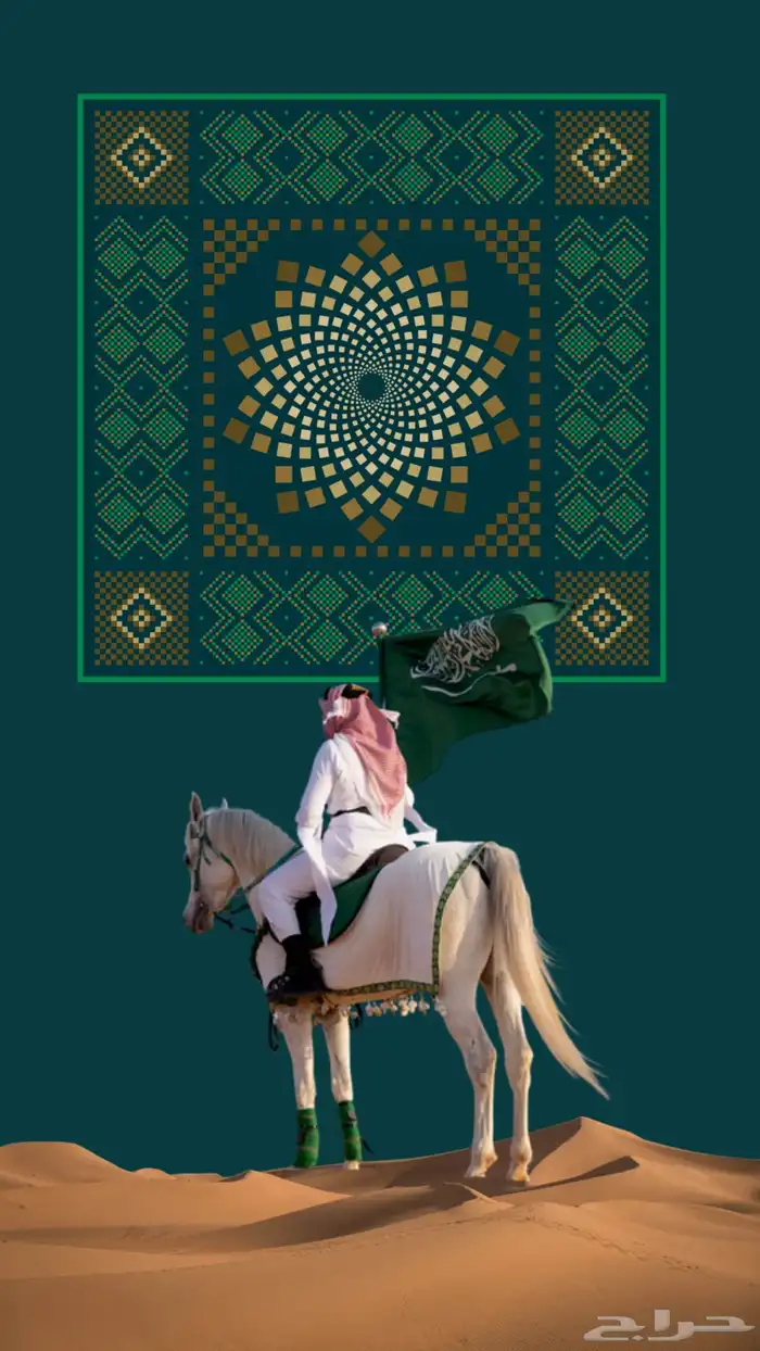 تصميم عروض اليوم الوطني بشكل احترافي 1