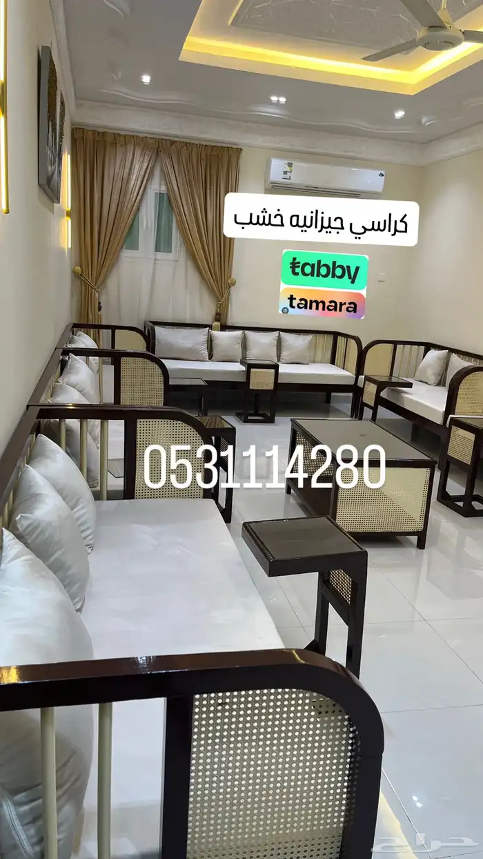 كراسي جيزانيه خشب لطلب موديل جديد تفصيل سريد غرفه النوم 0