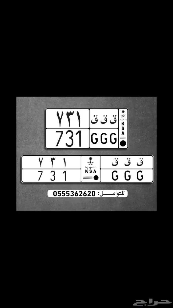 لوحة مميزة مكررة للبيع 0