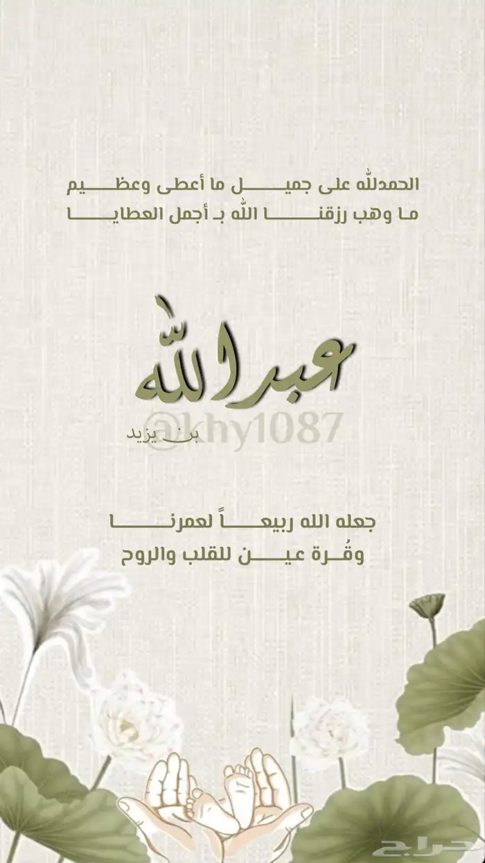 تصميم دعوات 0