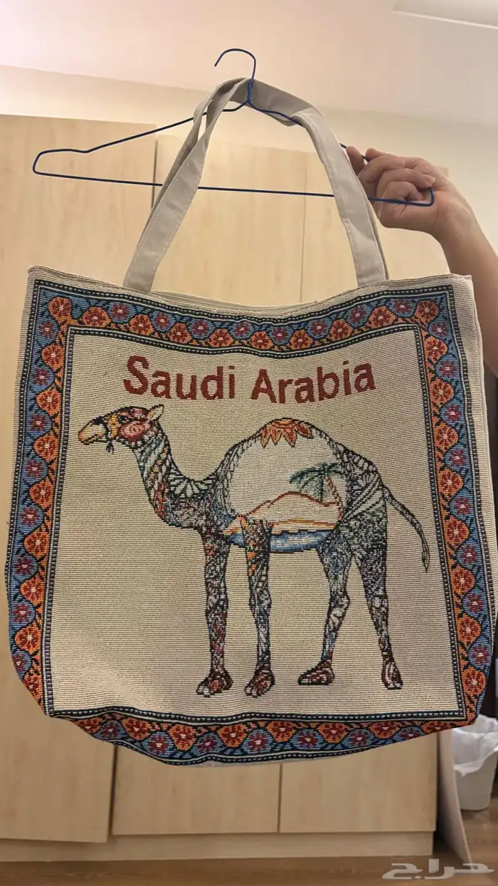 ثياب خفيفه بوال بارد حلو. وشنط صناعه سعوديه. جامعه رحلات. 4