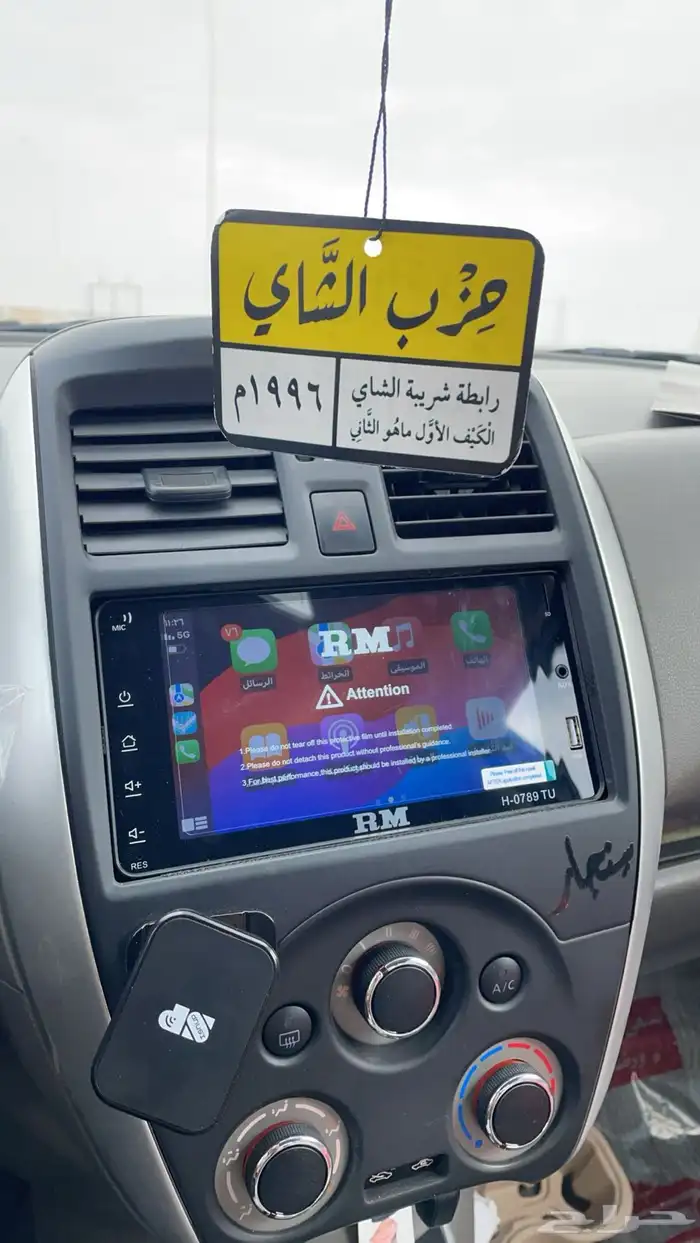 شاشة رودماستر صني 1