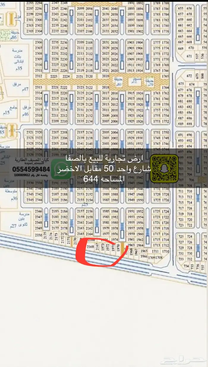 اراضي تجارية للبيع بتبوك 6