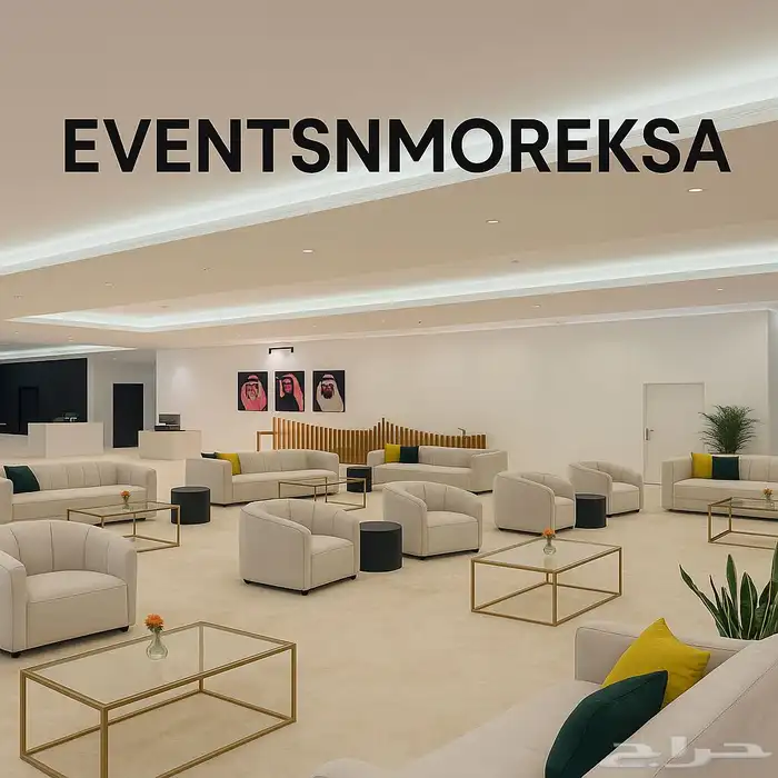 Eventsnmoreksa حفله واكثر 18