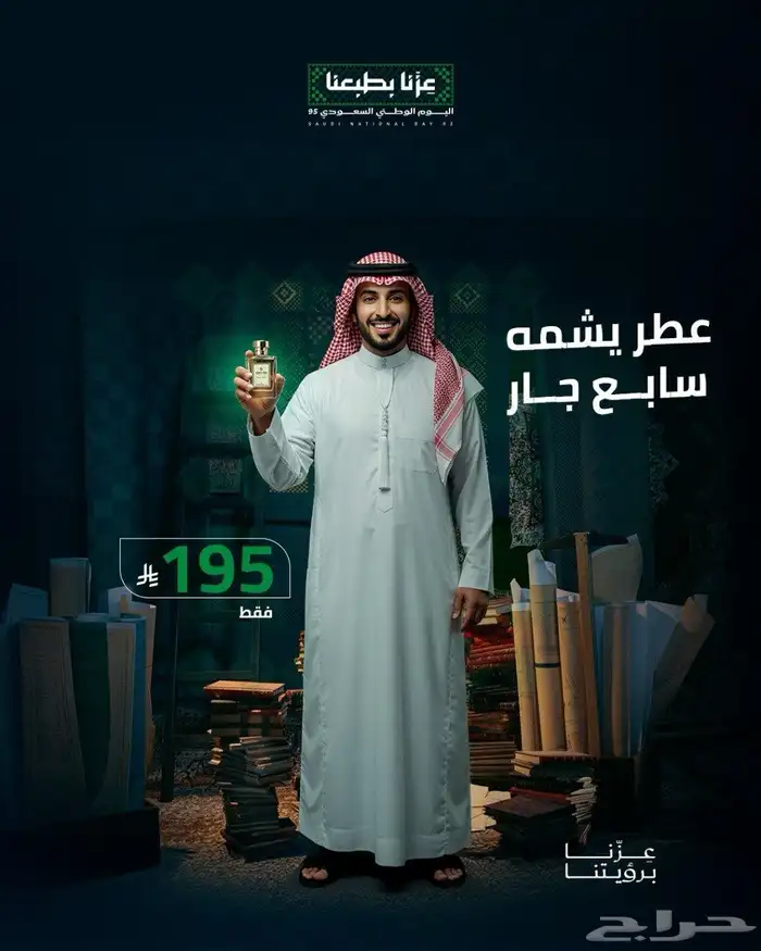 مصمم جرافيك 1