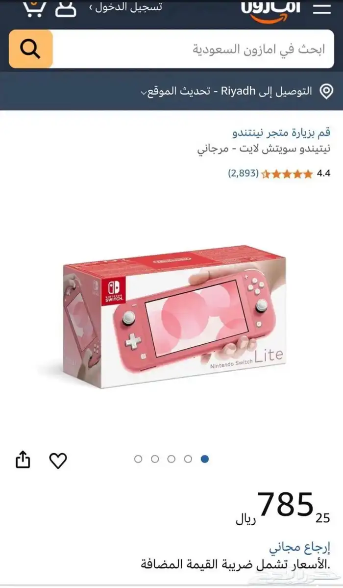 نينتندو لايت 2