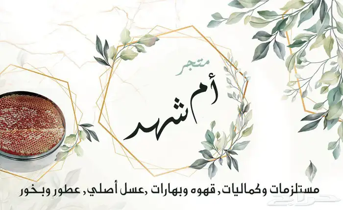 تصميم إعلانات - سوشل ميديا - لوح مع الطباعه 9