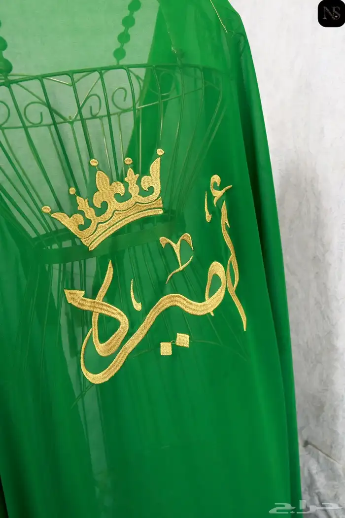 عروض اليوم الوطني 14