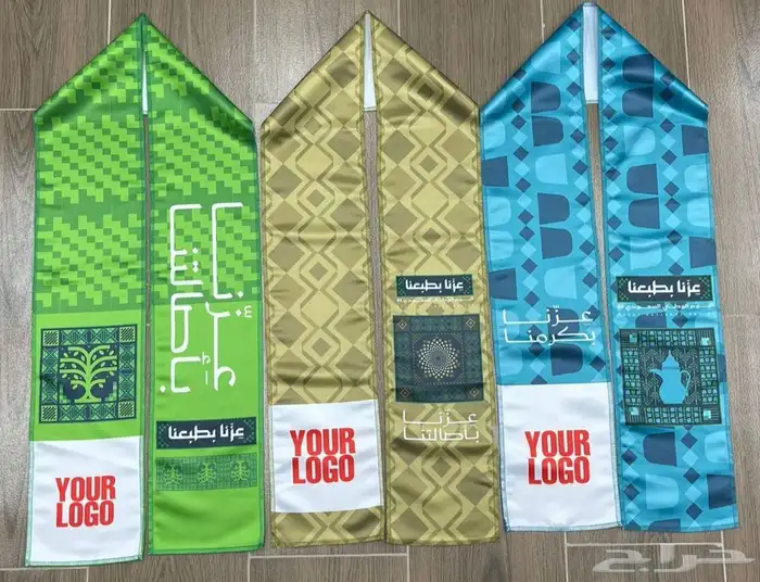 اليوم الوطني السعودي 95 هدايا 1