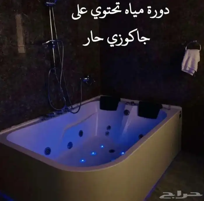 احجز البوم استراحة 4