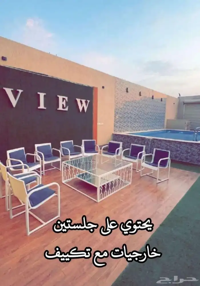 احجز البوم استراحة 3