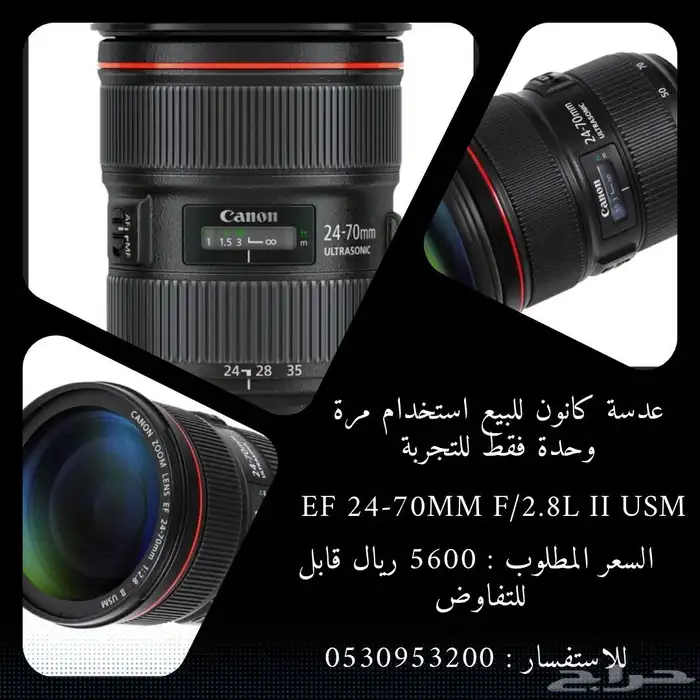 عدسة كانون 0