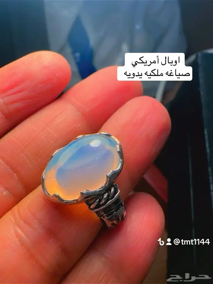 خواتم 97
