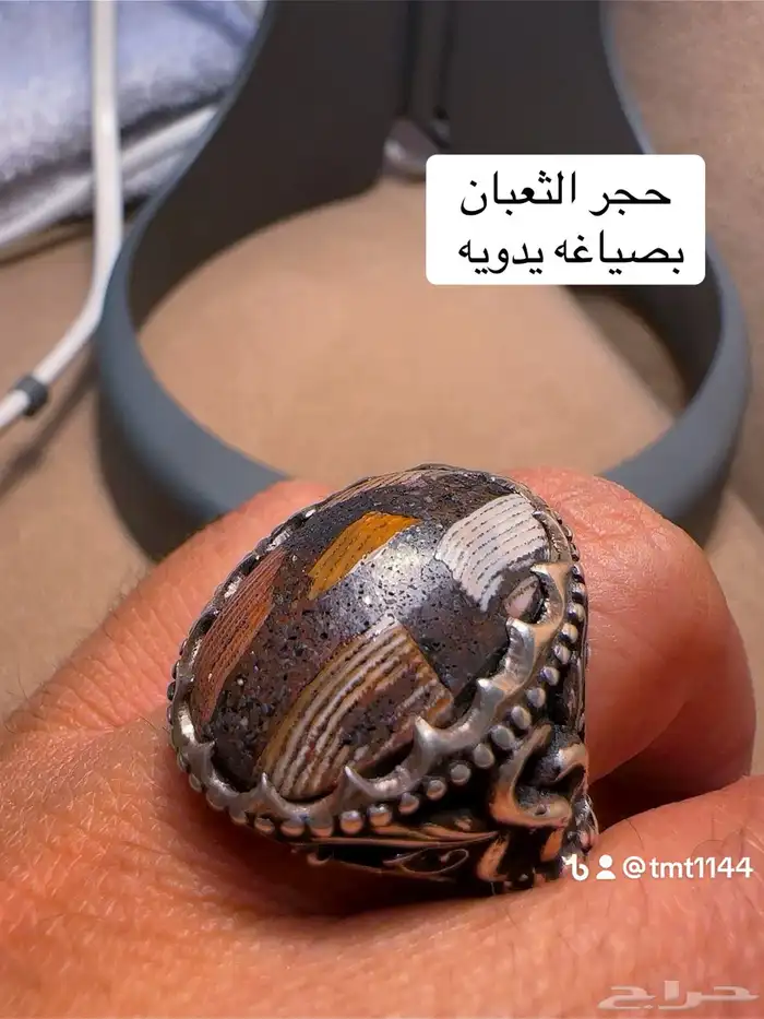 خواتم 21