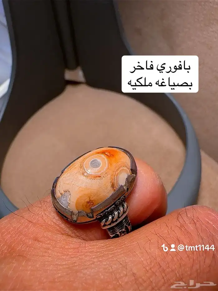 خواتم 71