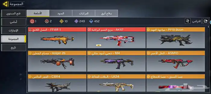 حساب كود افريقي 1