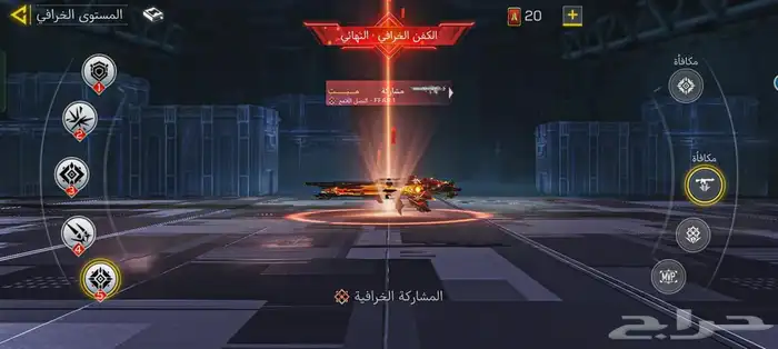 حساب كود افريقي 6