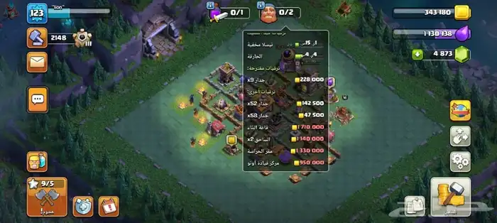 للبيع قرية كلاش تاون 12 9