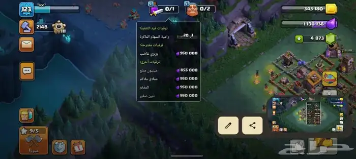 للبيع قرية كلاش تاون 12 10