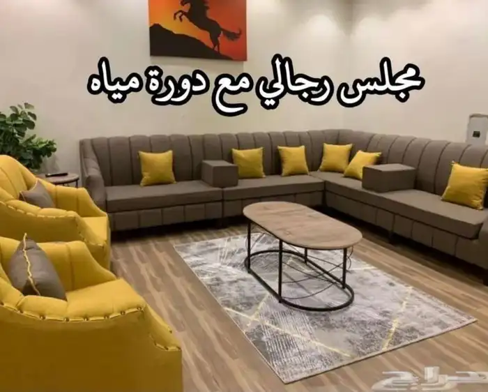 احجز البوم استراحة 2